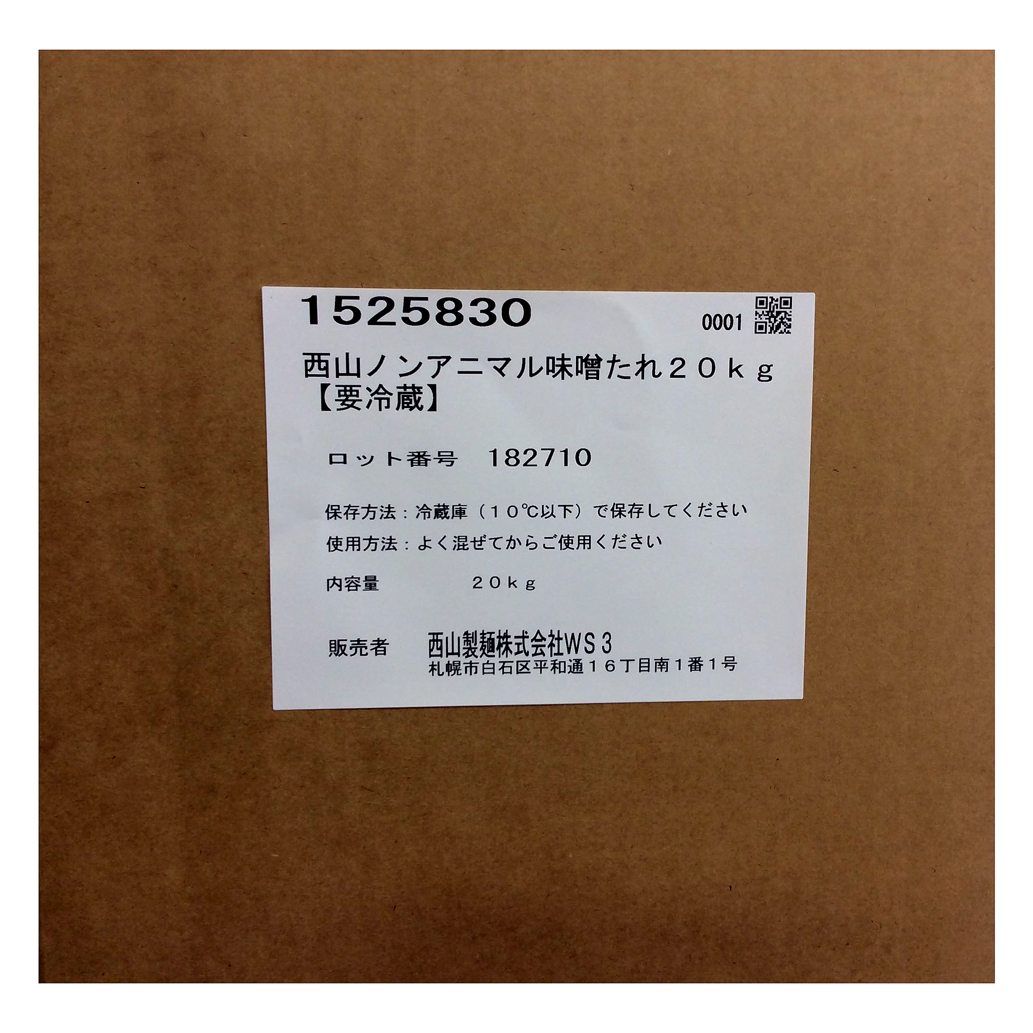 ITM01646