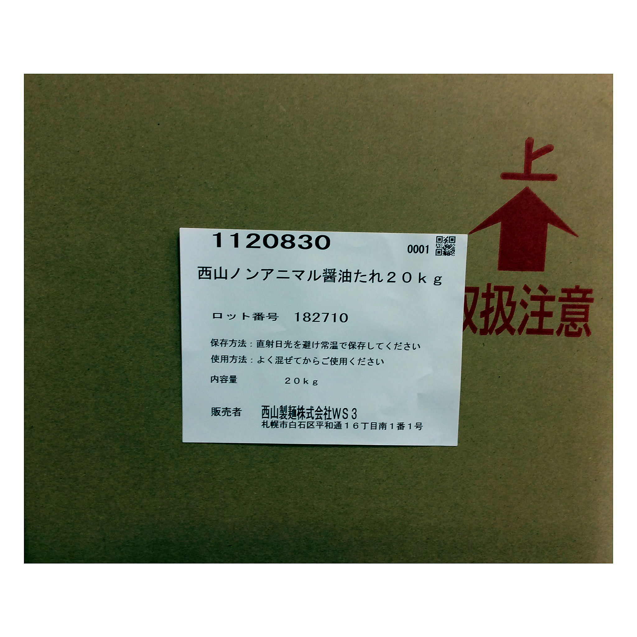 ITM01647
