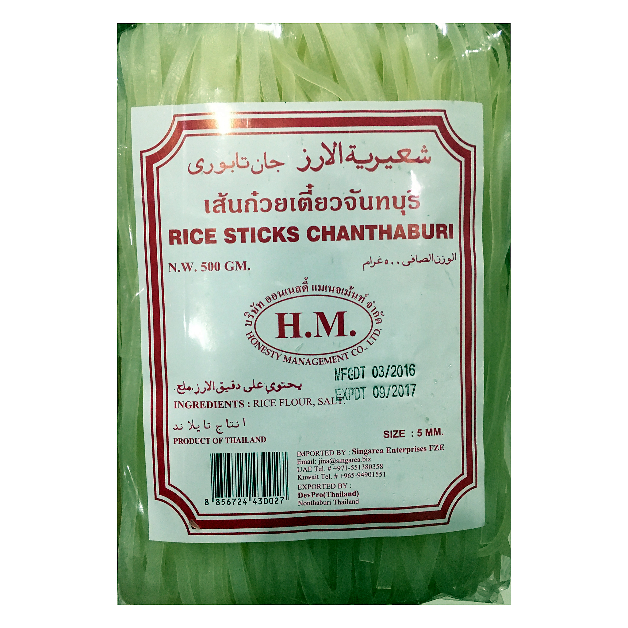 ITM01801