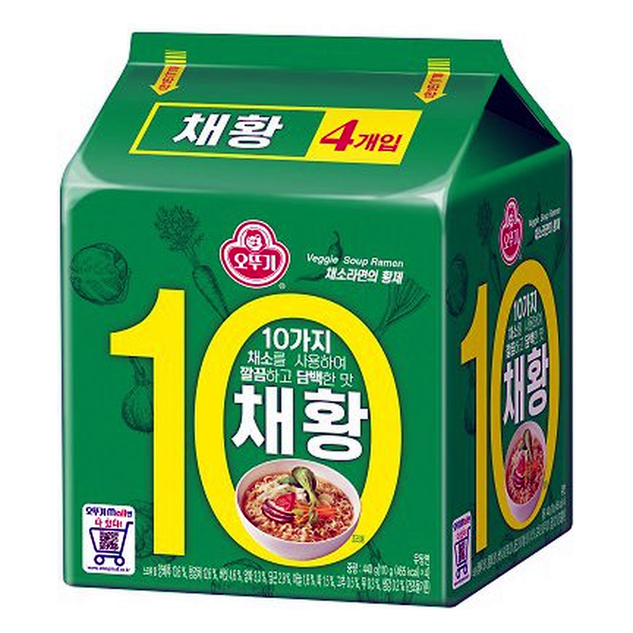 ITM01920