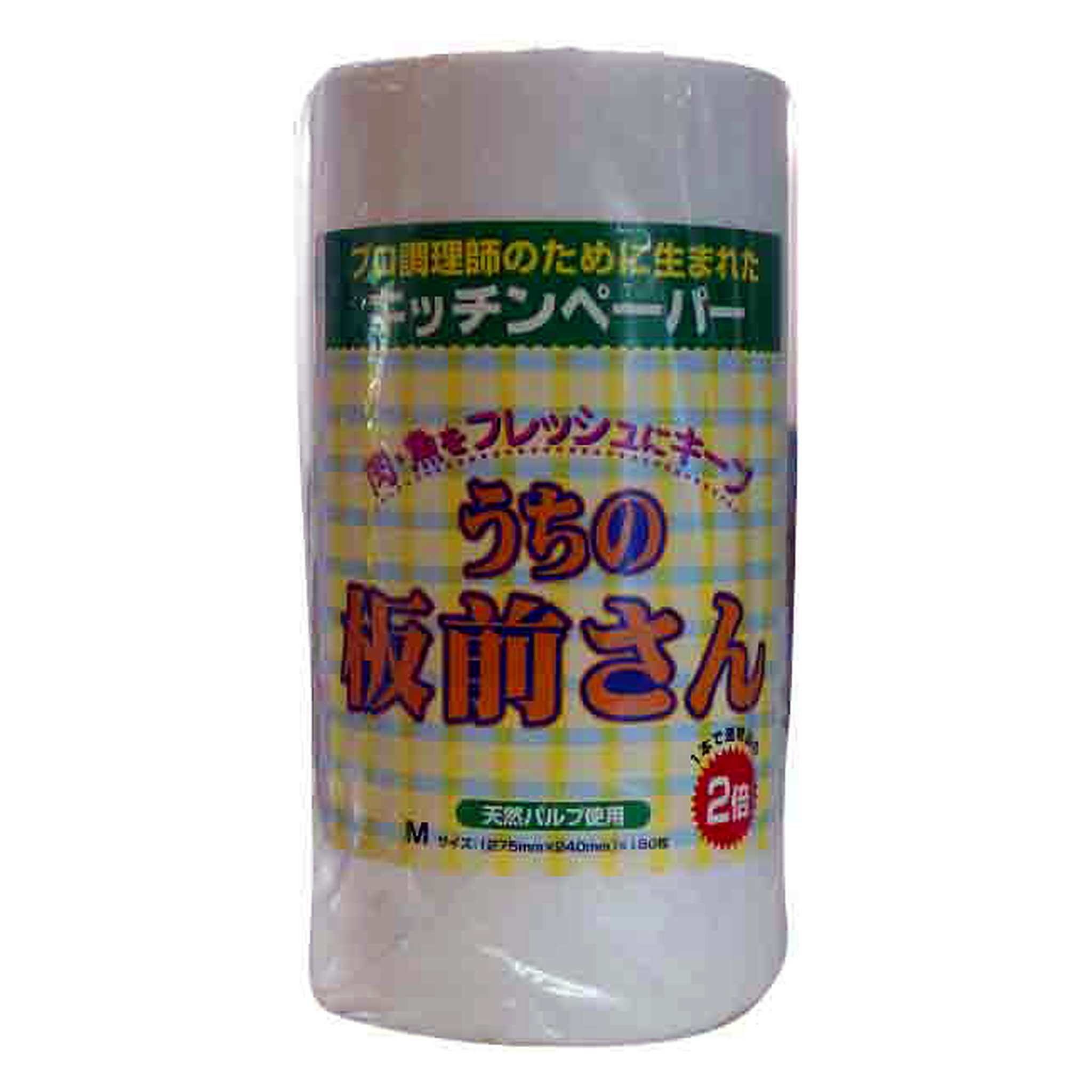 ITM01998