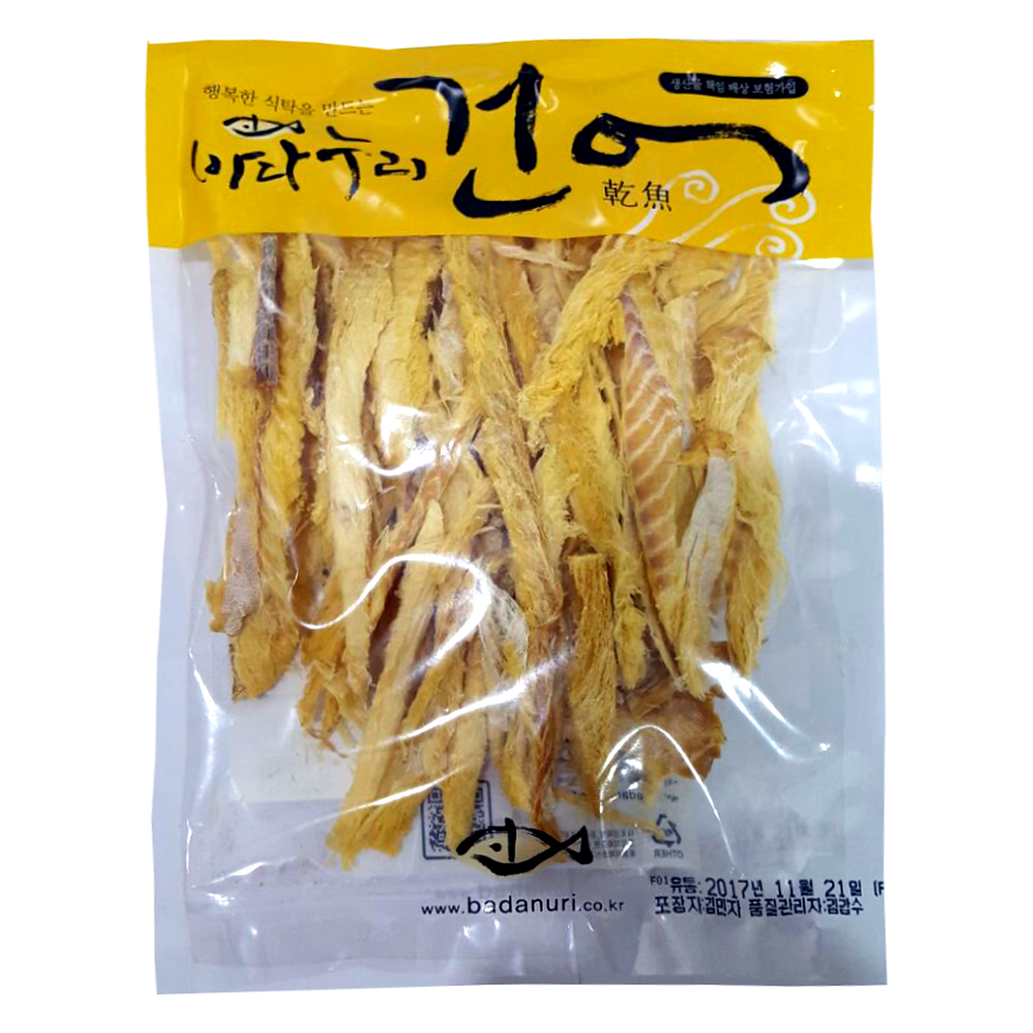 ITM02029