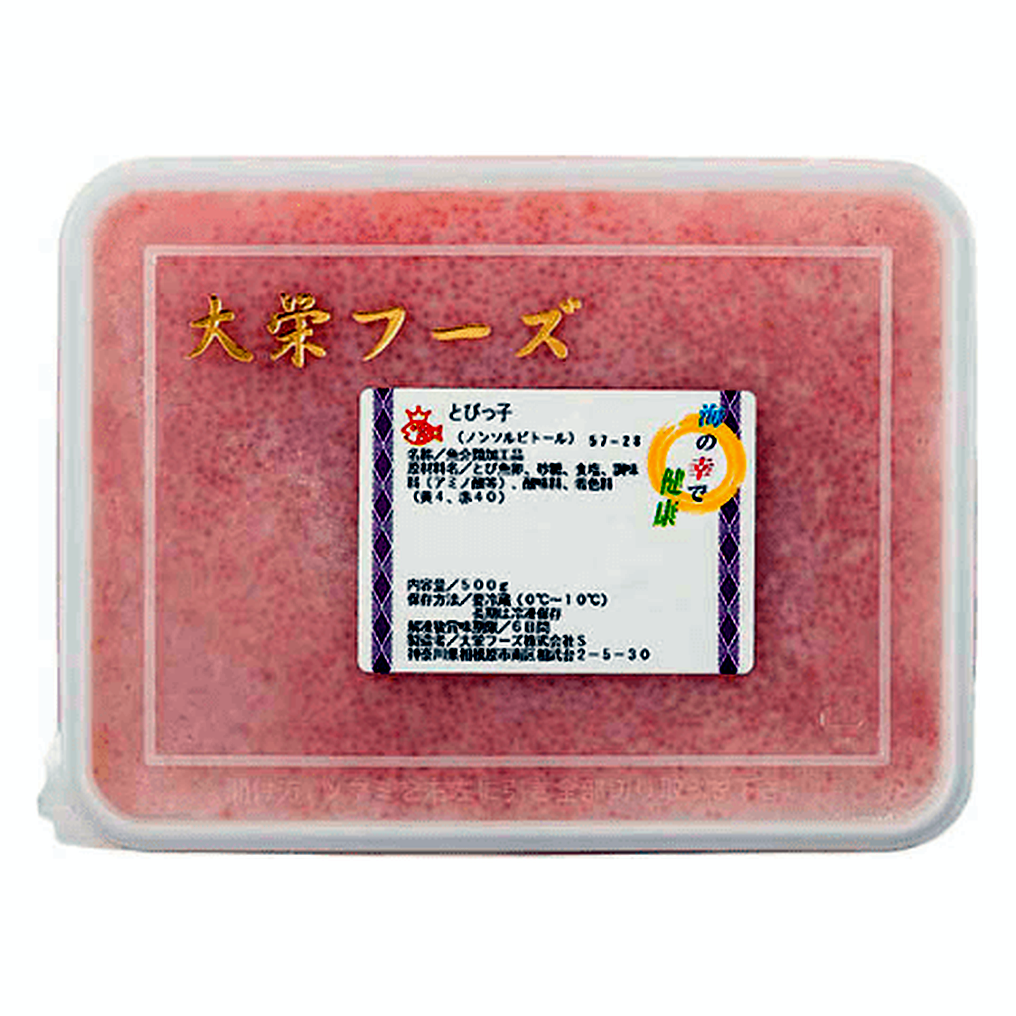 ITM02038