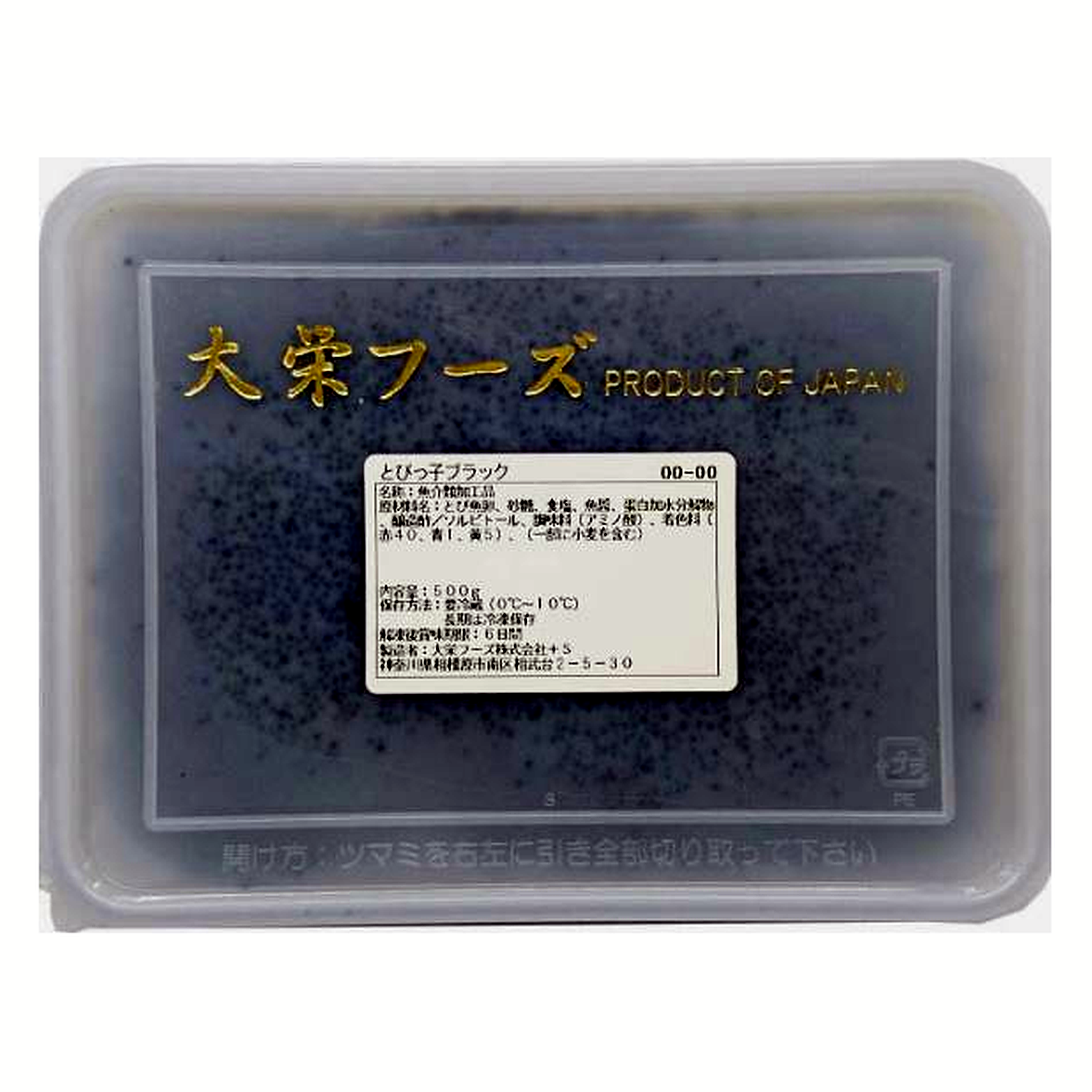ITM02041