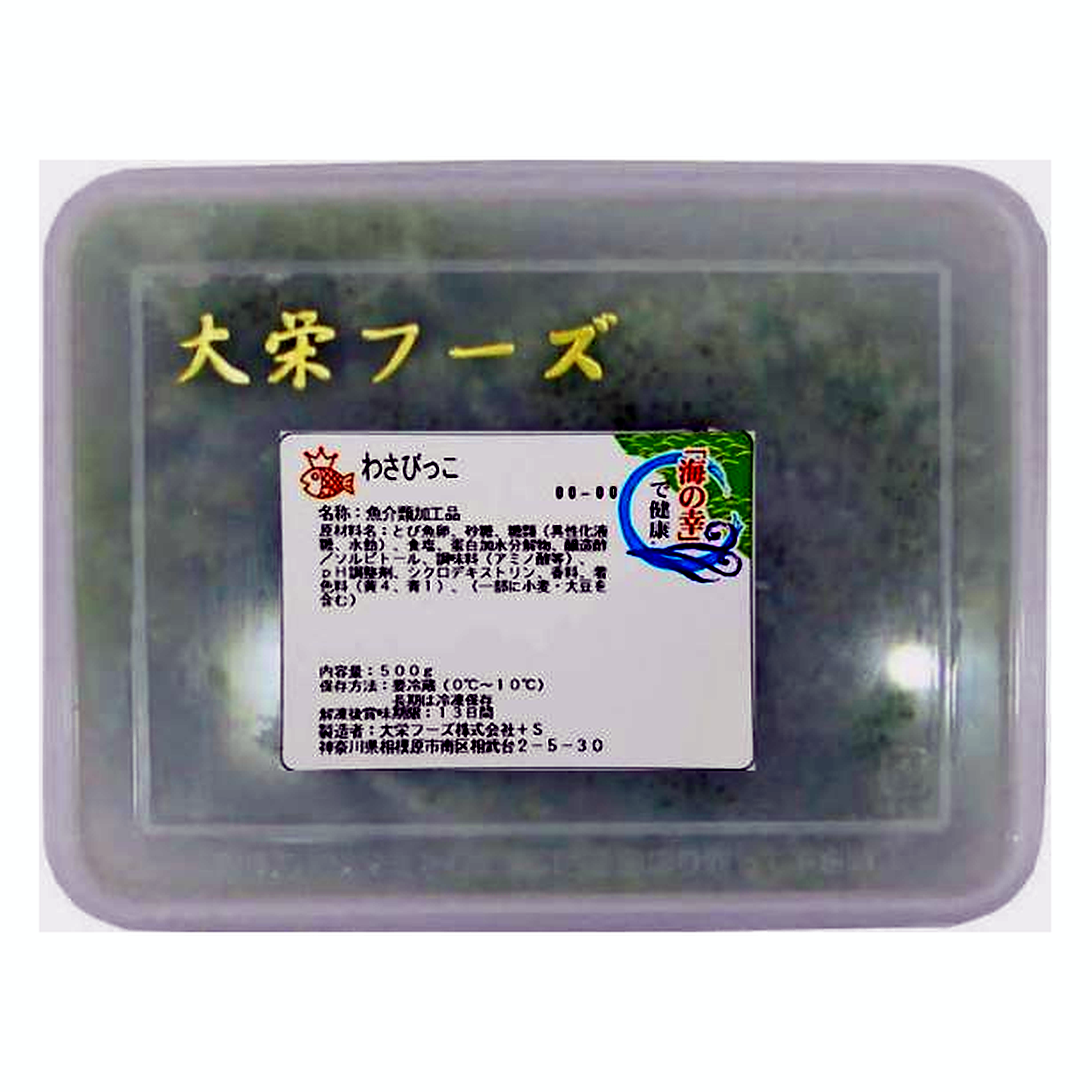 ITM02042