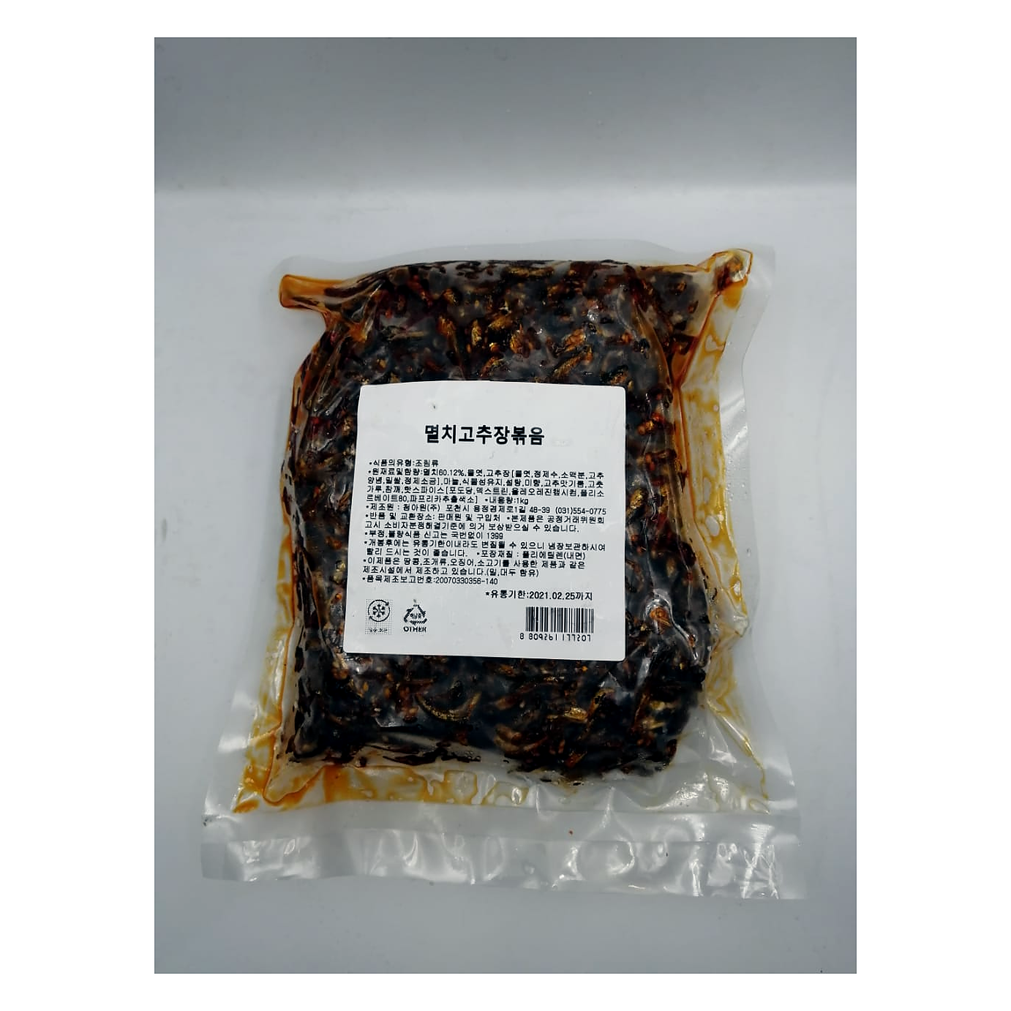 ITM02188